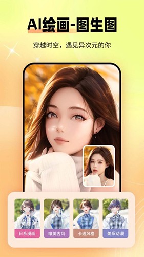秀颜老照片修复截图2