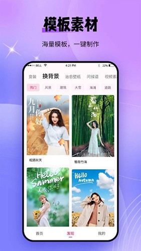 秀颜老照片修复截图3