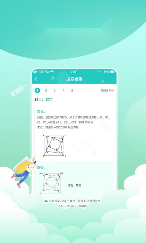帮作业5