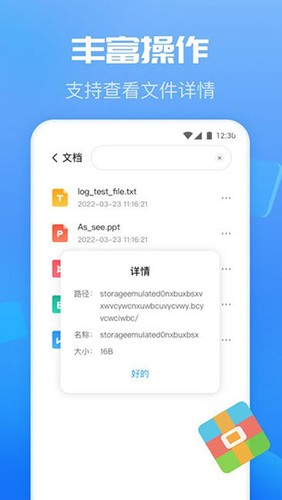 智能优化卫士最新版截图3