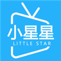 小星星影视最新版