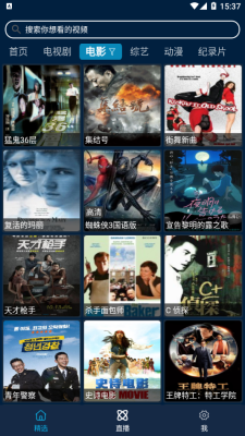 小星星影视最新版最新版截图2