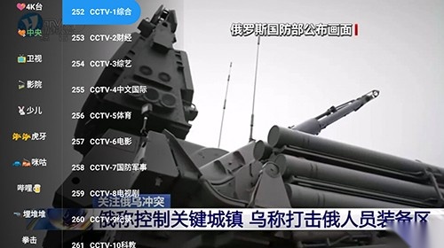 蜂蜜影视截图3