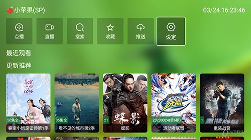 蜂蜜影视截图1