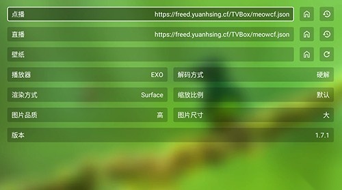 蜂蜜影视截图0
