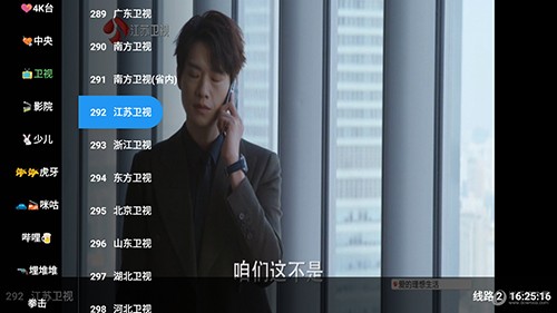 蜂蜜影视截图2