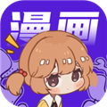 快找漫画2023最新版