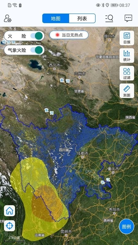 监测即报值班员截图2