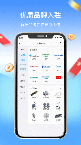 师傅驿站截图2