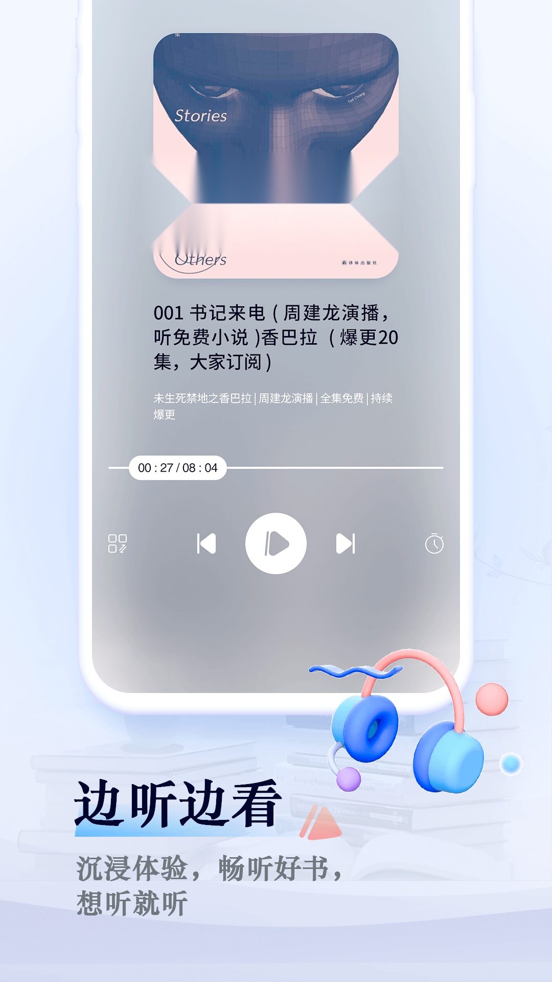 笔趣阁2024最新版截图1