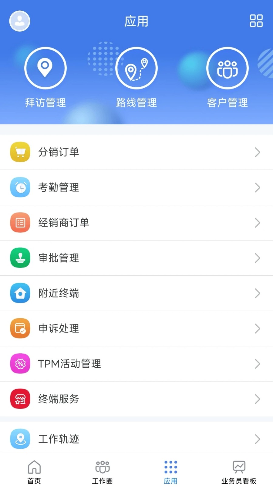 玄讯截图2