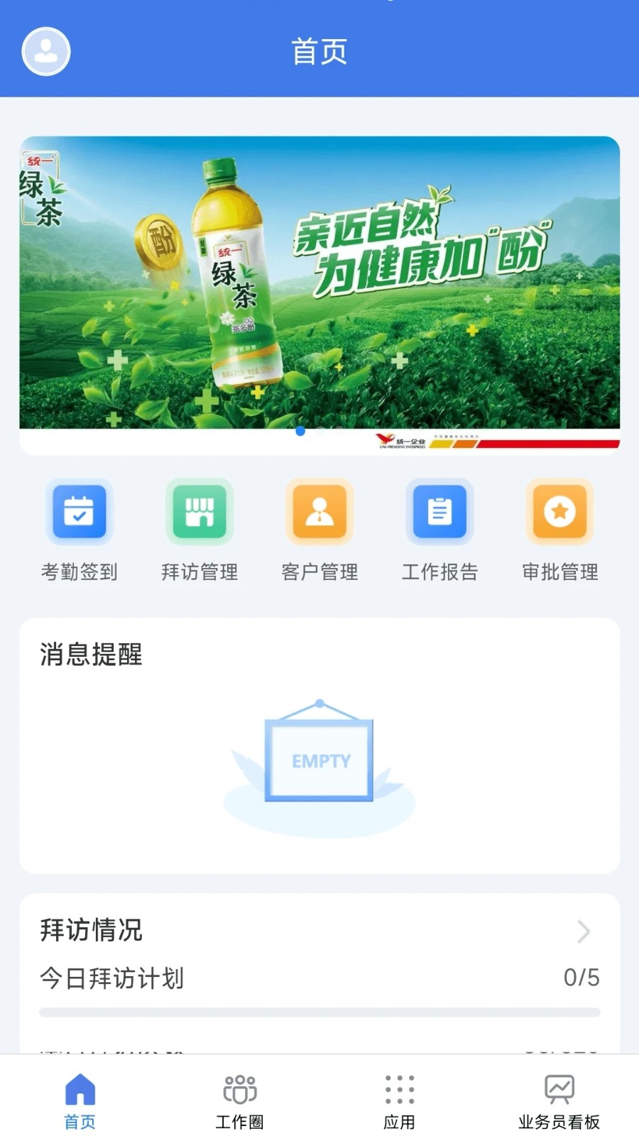 玄讯截图0