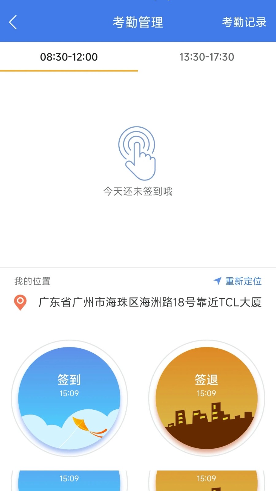 玄讯截图3