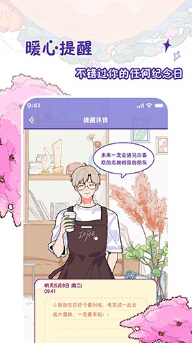 随记小屋2