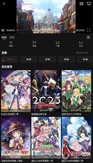 喵次元动漫安装2024截图3