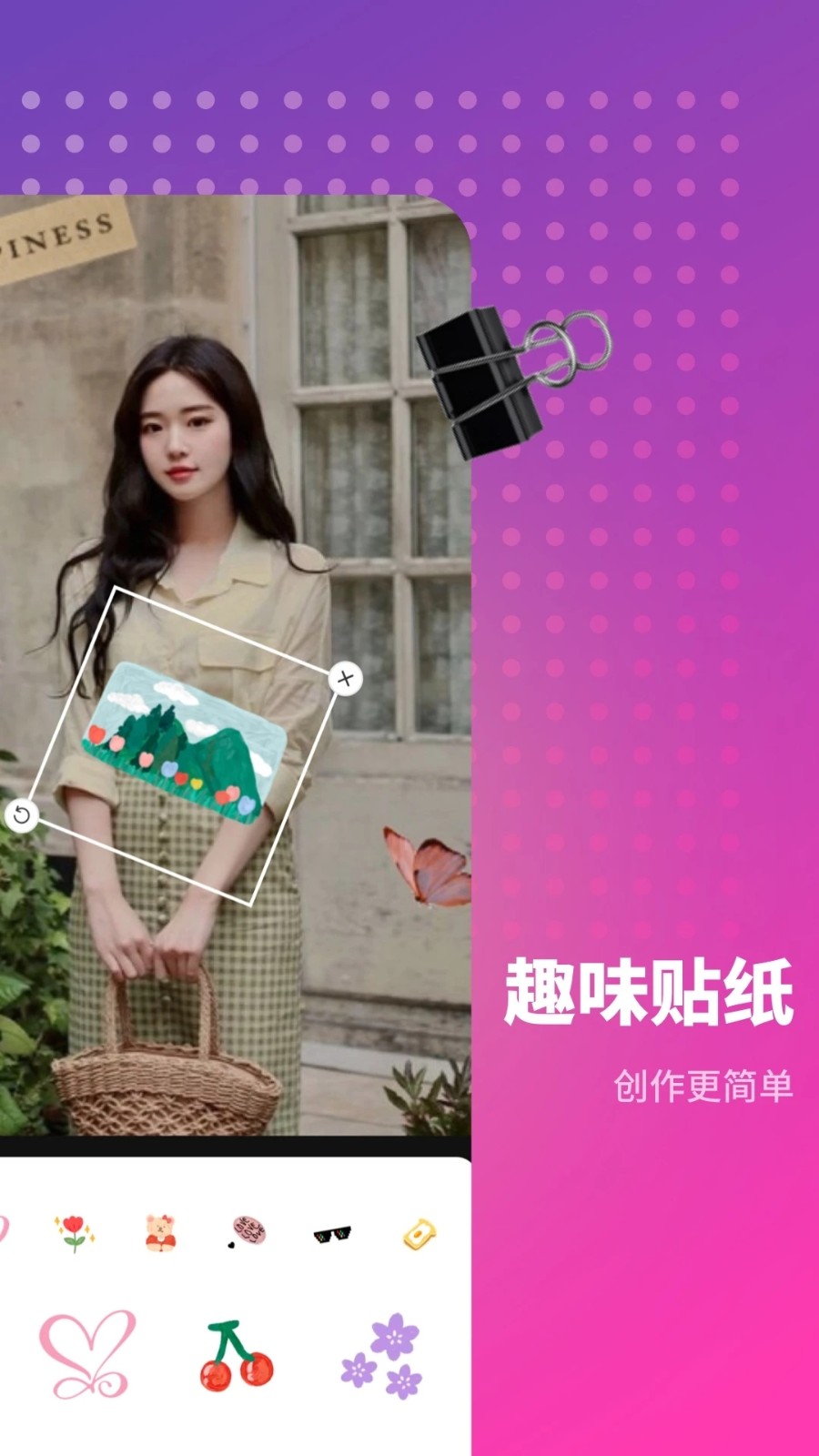 木莲相机截图2