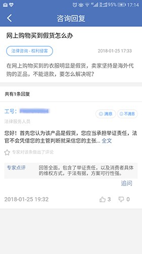 中国法律服务网1