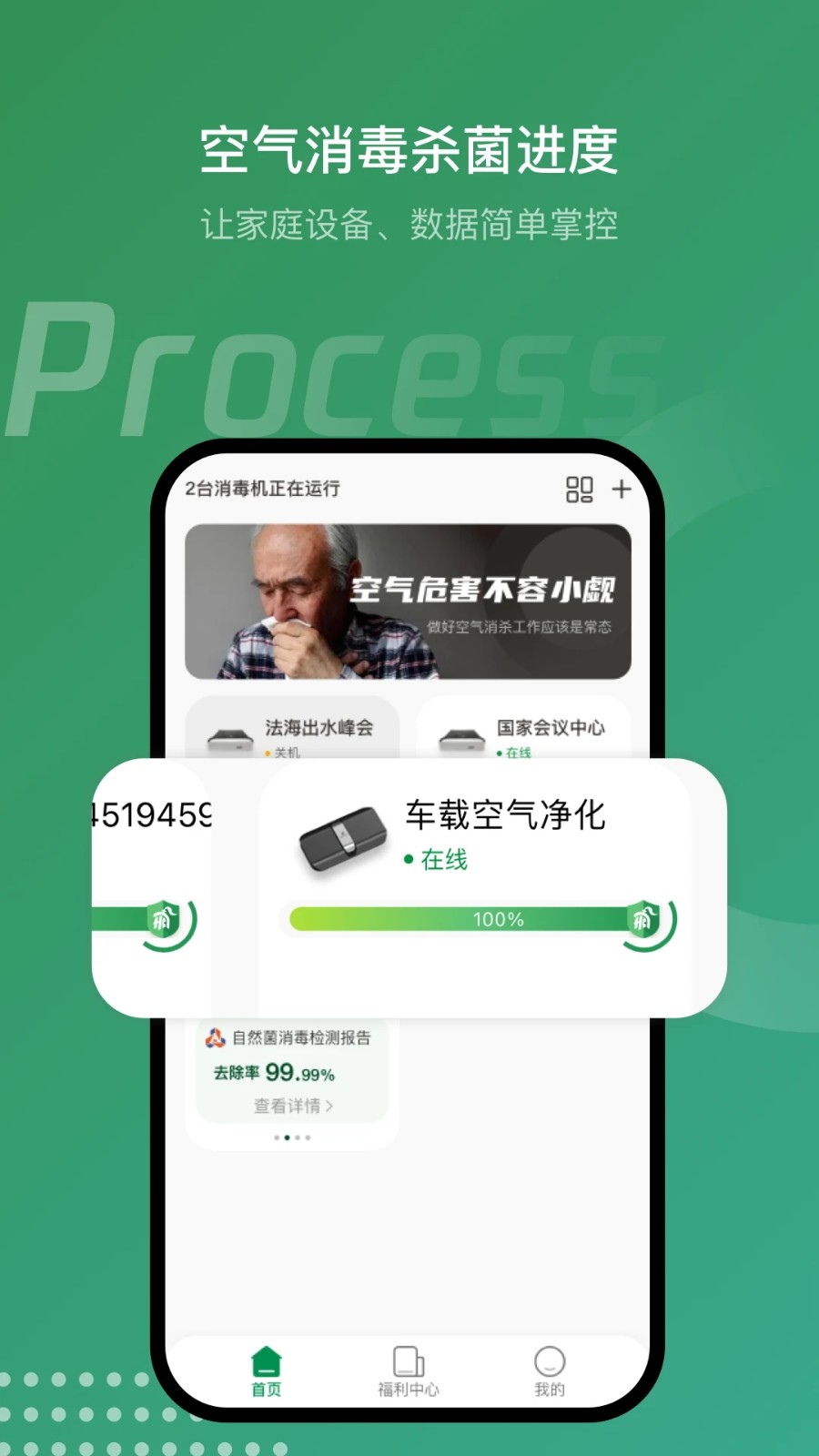 空气骑士3