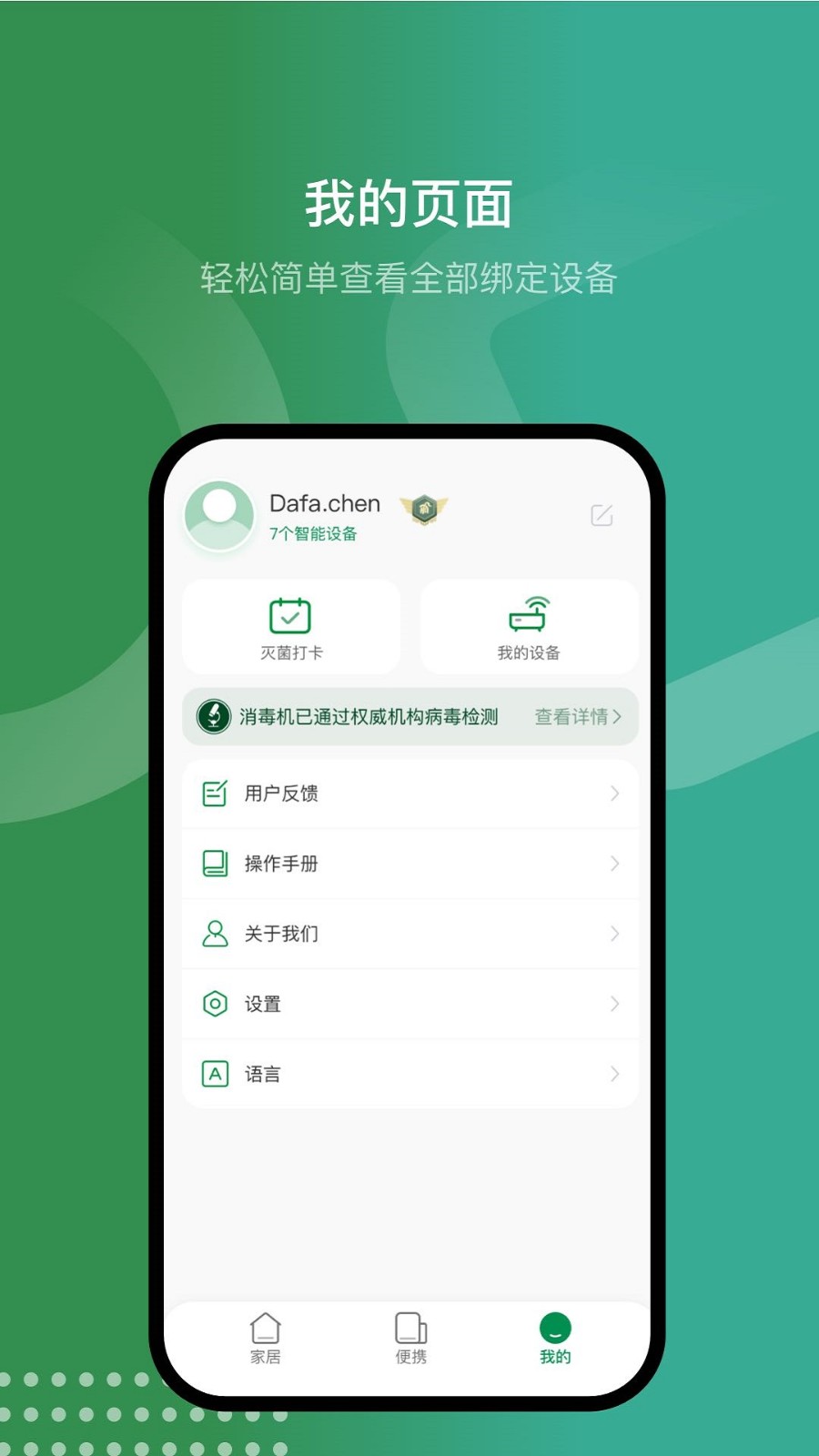 空气骑士1
