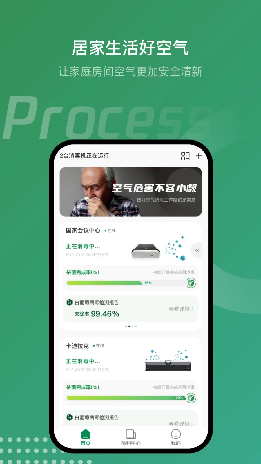 空气骑士5