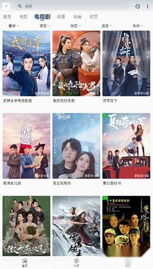 追忆影视截图0