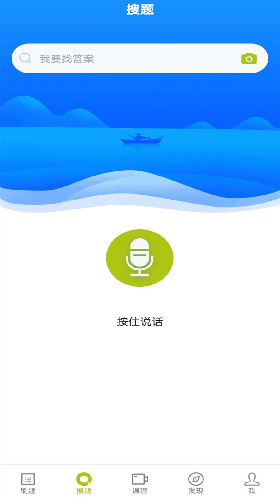 保育员考试题库截图1