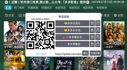 火炬影视4