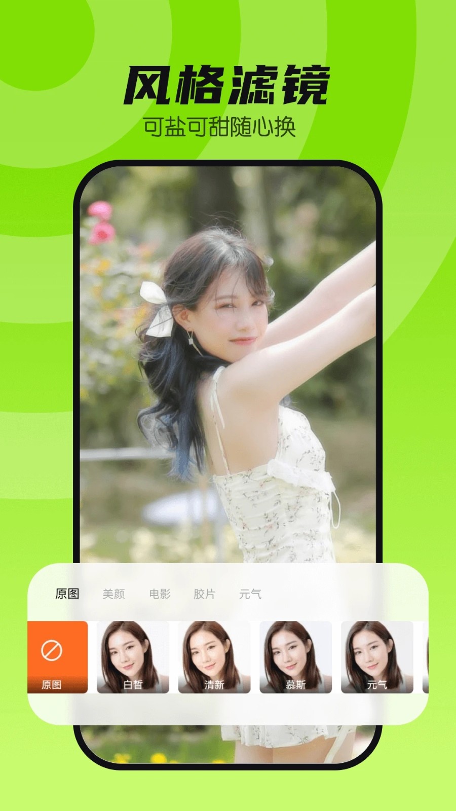玉米相机最新版截图1