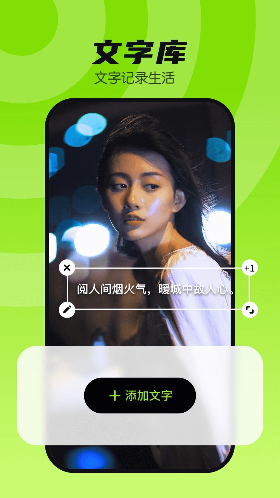 玉米相机最新版截图2