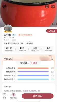 和风甬道截图1