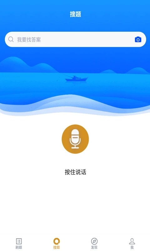 计算机网络自考截图1