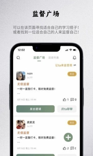 出粽监督截图