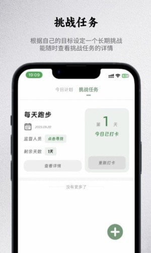 出粽监督截图