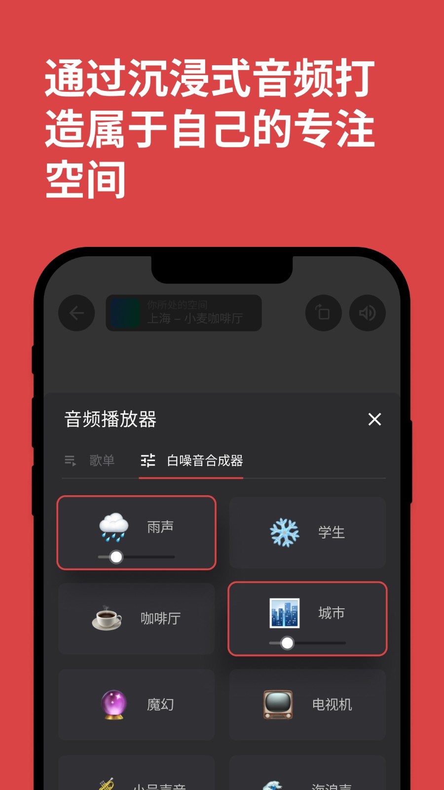 课优空间2024最新版截图0