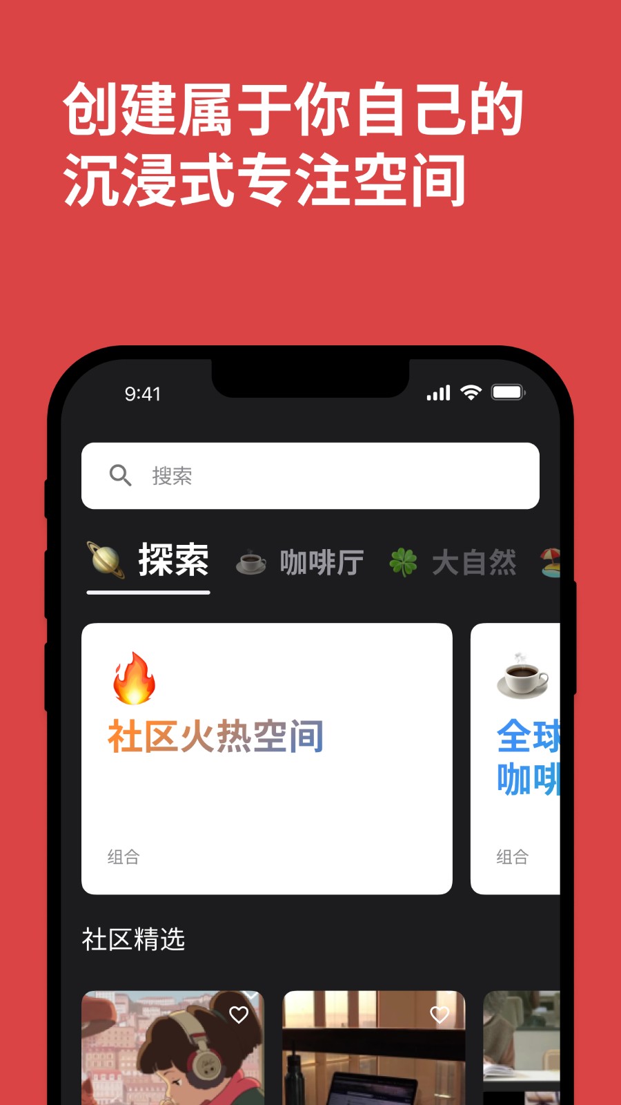 课优空间2024最新版截图2