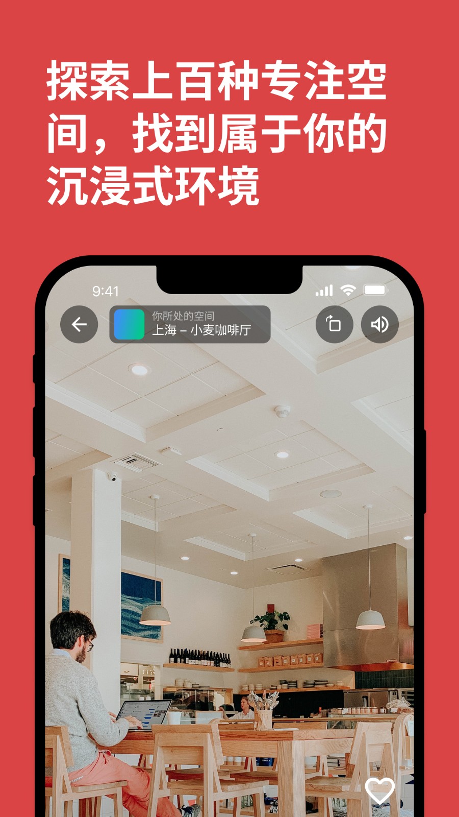 课优空间2024最新版截图1