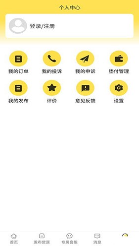 赛满通找车宝截图0
