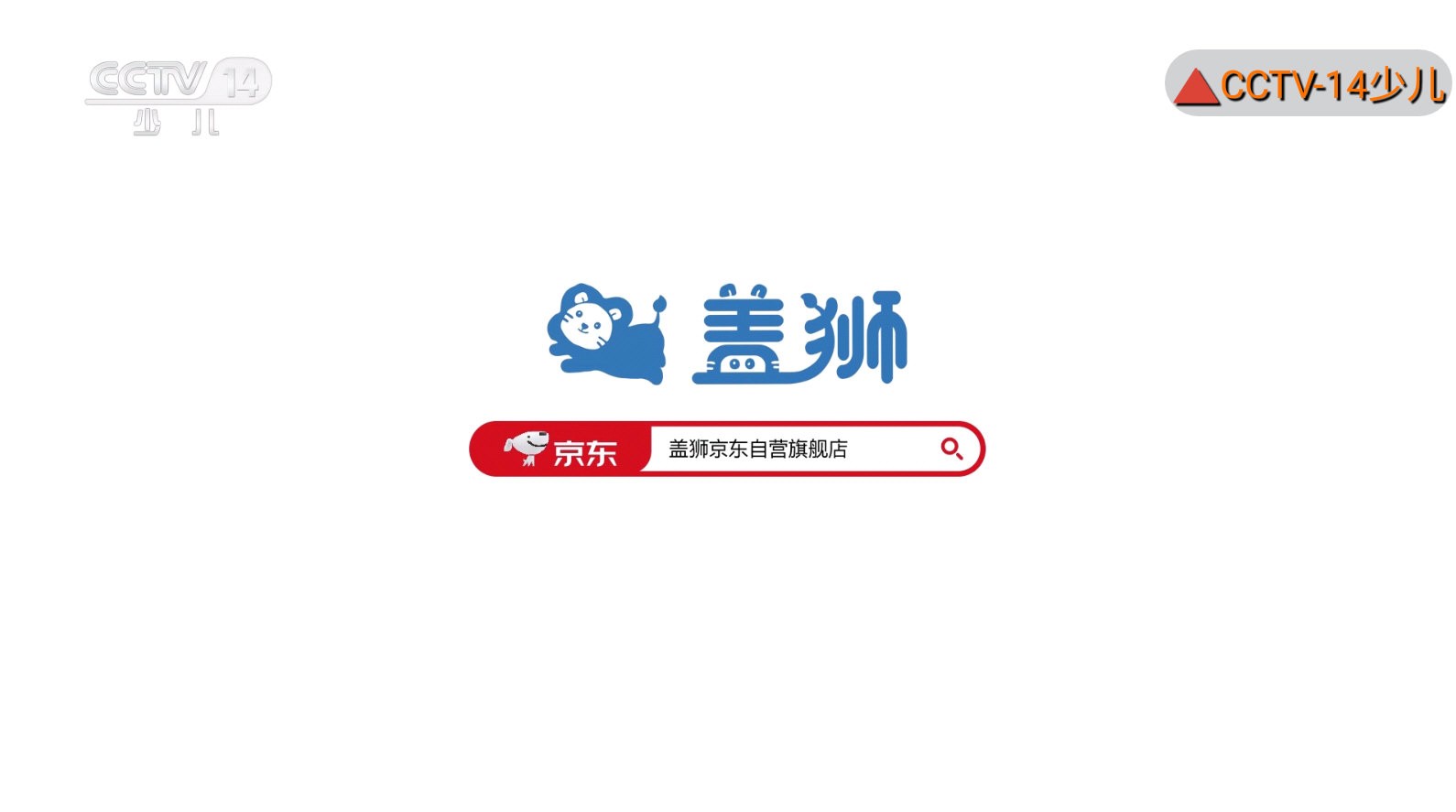 月亮视频截图3