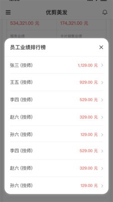 简迅1