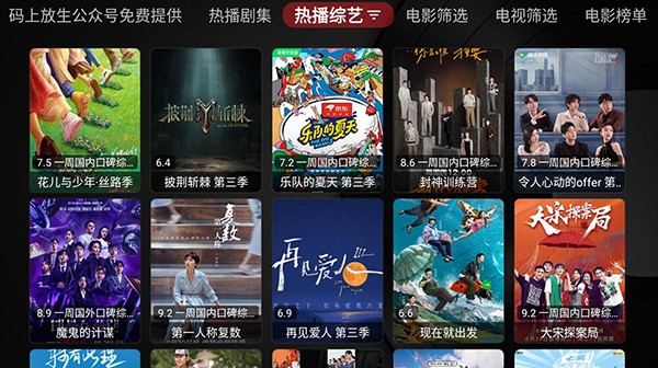 卧龙视频截图2
