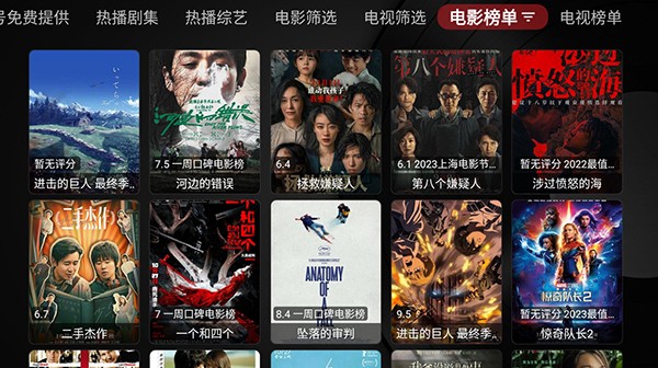 卧龙视频截图1