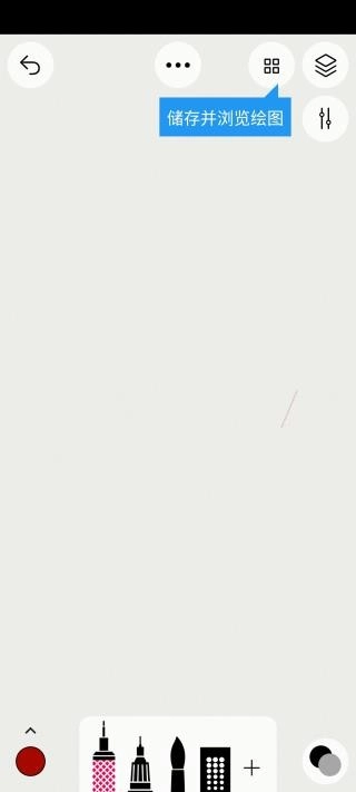 sketches中文版(3)