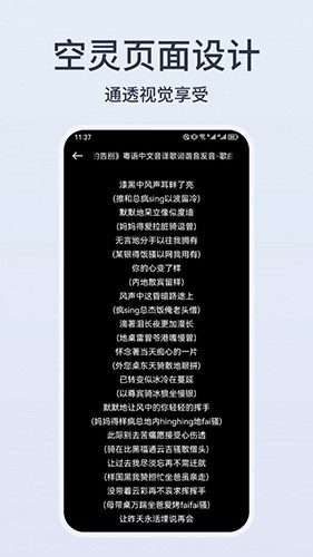 卡音乐剪辑截图1