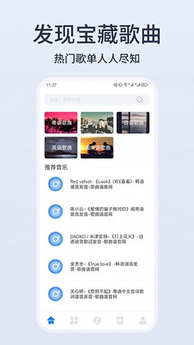 卡音乐剪辑截图0
