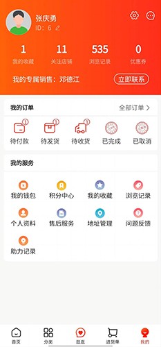 亚马帮商城截图2