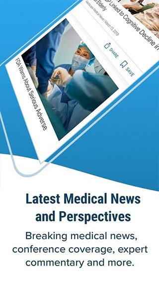 Medscape安卓3