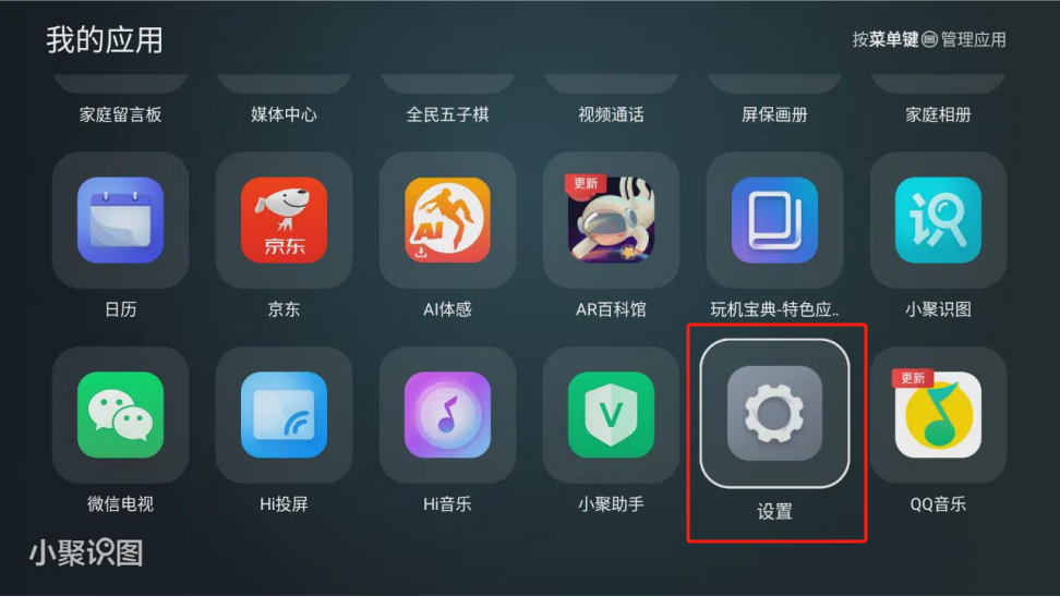 野草助手最新版截图