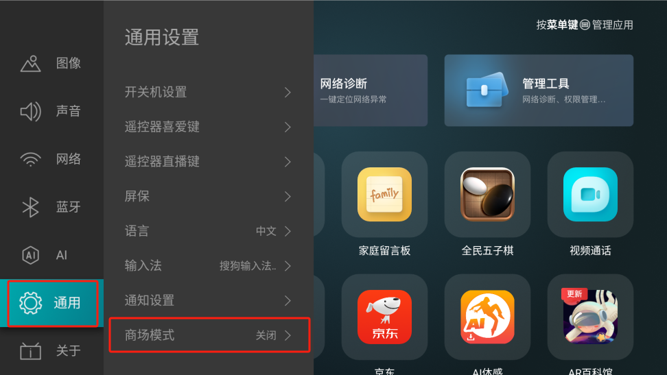 野草助手最新版截图
