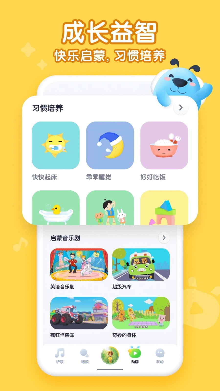 酷狗儿歌截图4