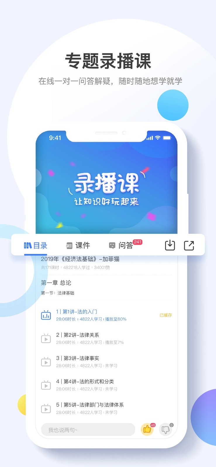 考呀呀截图0